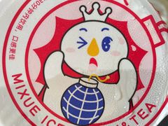 -蜜雪冰城(浙江大学店)