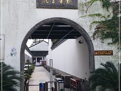 -金庸书院