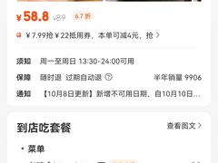 -老碗会·陕西手工面(中心书城店)
