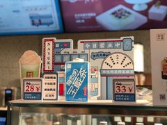 -奈雪的茶(中粮祥云小镇店)