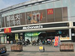 门面-麦当劳(宾水西道店)