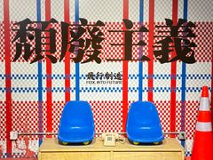 -沙坡尾艺术西区