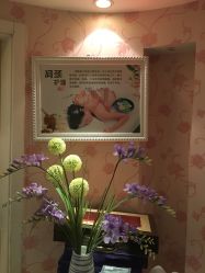 -本真坊美容美体沙龙