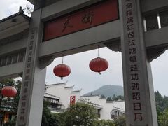 -井冈山风景名胜区