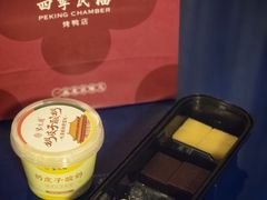 -四季民福烤鸭店(前门大栅栏店)