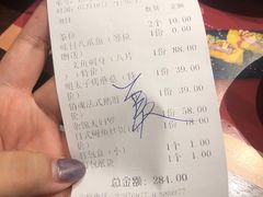 -古田居·特色寿司料理(星之岛旗舰店)