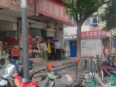 -黑皮酸菜鱼(绣花巷店)