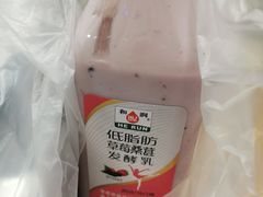 -元初食品(幸福e家小区店)