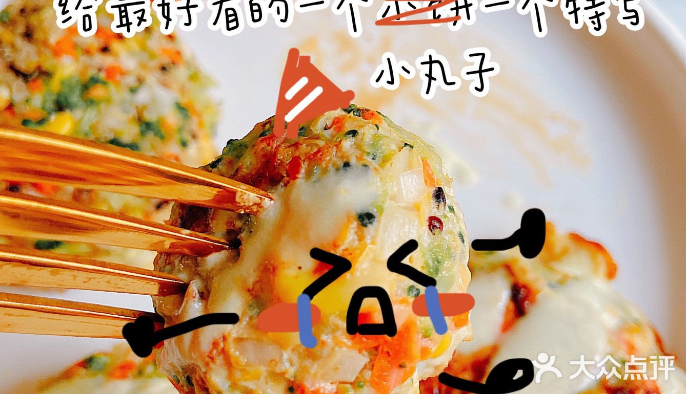 低脂高蛋白高纤diy鸡肉蔬菜饼