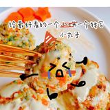 低脂高蛋白高纤diy鸡肉蔬菜饼