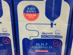 -万宁(机场T1 L7禁区东大堂店)