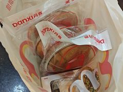 -DANXI丹喜面包·蛋糕(龙腾店)