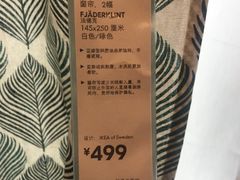 -宜家家居(哈尔滨商场店)