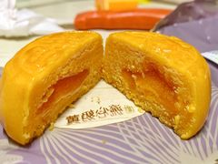 奶黄流心月饼-Juliaanna茱安娜烘焙(中心店)
