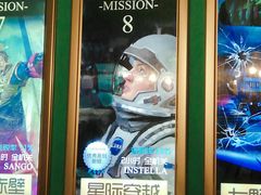 -魔方剧情密室(徐汇店)