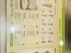 -宝珠奶酪(北京国瑞城购物中心店)