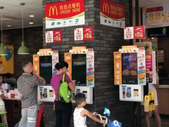门面-麦当劳(龙湖北京大兴天街店)