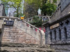 -重庆十八梯传统风貌区