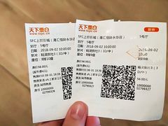 -SFC上影影城(港汇永华IMAX激光店)