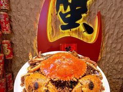 -喜记避风塘炒辣蟹(旗舰店)