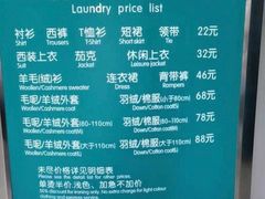 -福奈特洗衣·洗鞋·奢侈品护理(沈阳三经街店)