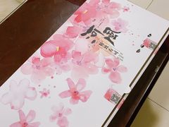 -河风精致寿司(昌平店)