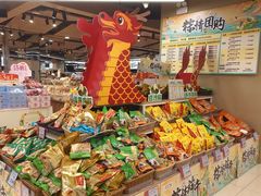 -AEON永旺(东方宝泰店)