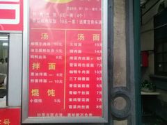 -舒蔡记生煎菜饭(云南中路店)