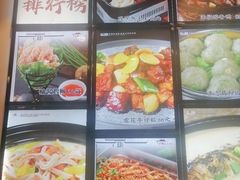 -盛世川王•幸福里(长虹店)