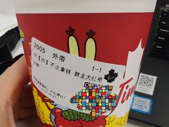 -Tims天好咖啡(长风大悦城店)