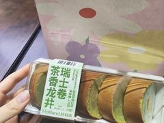 -好利来(曲江龙湖店)