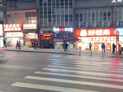 -贵州特色羊肉粉(北岸印象店)