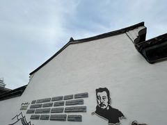 -绍兴鲁迅故里·沈园景区