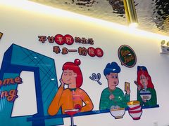 -壹粉屋新疆炒米粉(建外SOHO东区店)