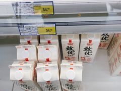 -麦德龙(闵行店)