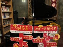 -漫渡庄绿岛花园•隐世庭园菜(滨湖店)
