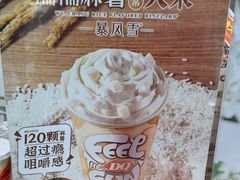 -DQ·蛋糕·冰淇淋(周浦万达店)