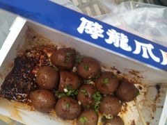 -降龙爪爪(建设路2店)