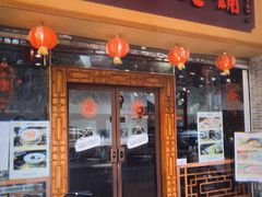-民信老铺(人民路店)