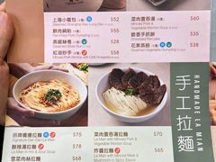 -翡翠拉面小笼包(机场DFS店)