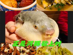 -永安鱼庄·镇江菜(丁卯店)