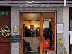 门面-Radar Coffee(思南路店)