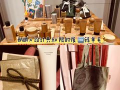 -设计共和 Design Republic(江宁路店)