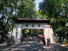 -岳麓山风景名胜区