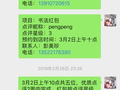 -韩师傅老大同刀削面(北苑路店)