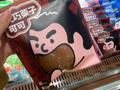 -辛一·铜锣烧(鸿寿坊店)