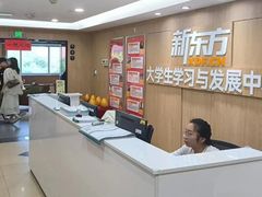 -新东方·考研·四六级·专转本(全民校区)