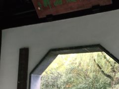 -秋霞圃