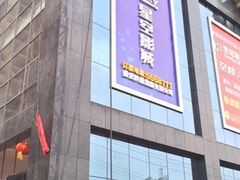 -星空影城(固安OMIS激光店)