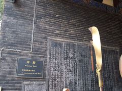 -关林